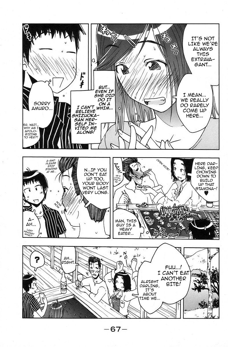Umisho Chapter 36 page 3 - Chapter 36