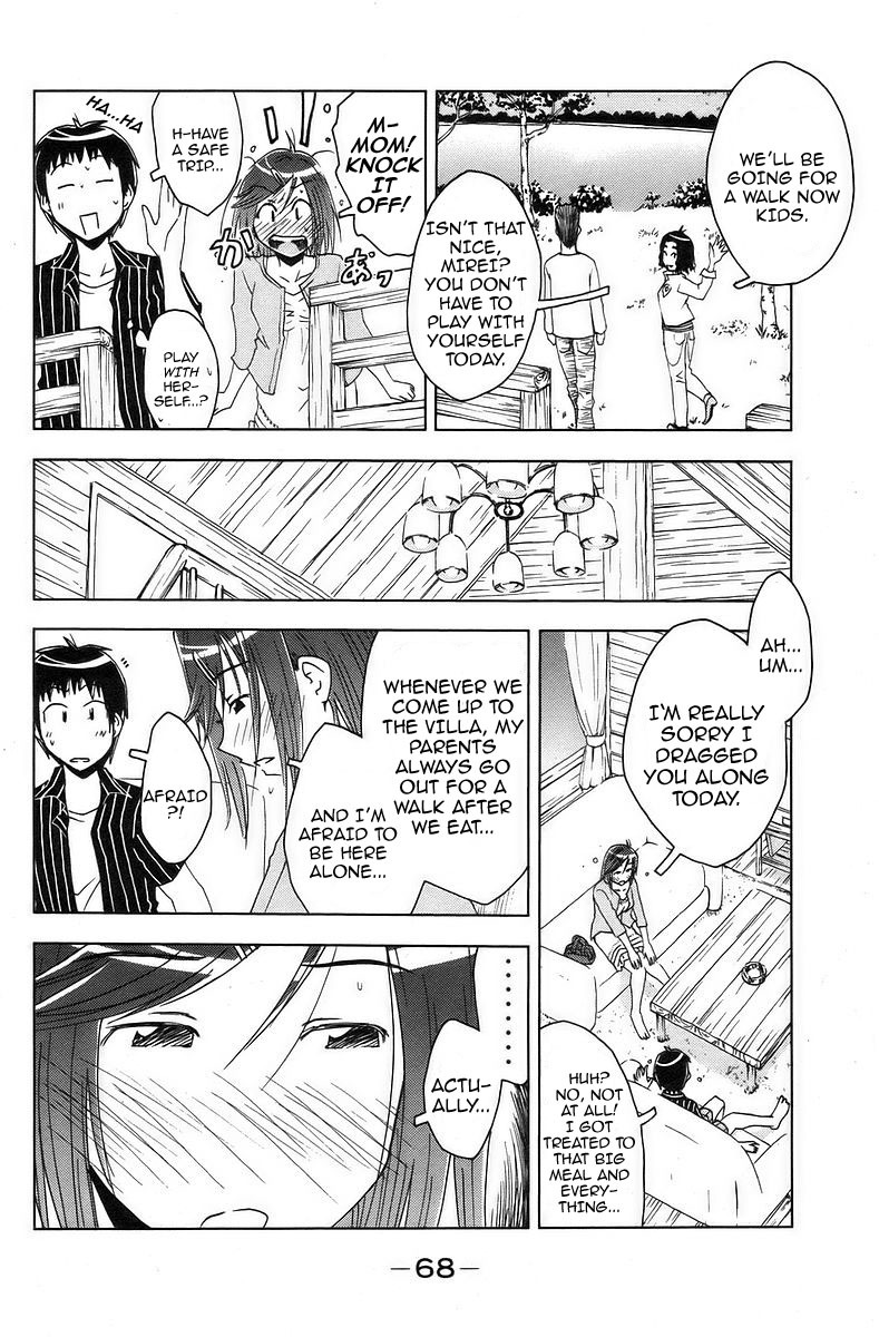 Umisho Chapter 36 page 4 - Chapter 36