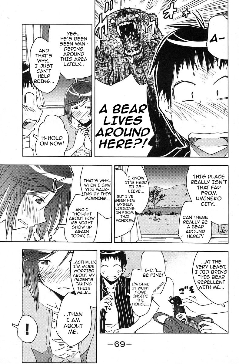 Umisho Chapter 36 page 5 - Chapter 36