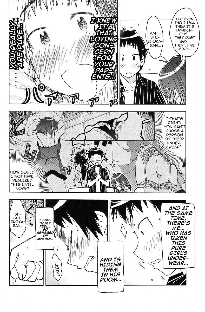 Umisho Chapter 36 page 6 - Chapter 36