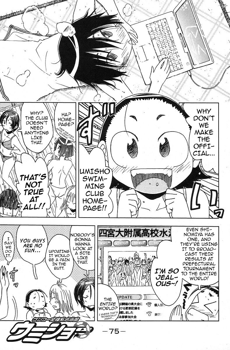 Umisho Chapter 37 page 1 - Chapter 37