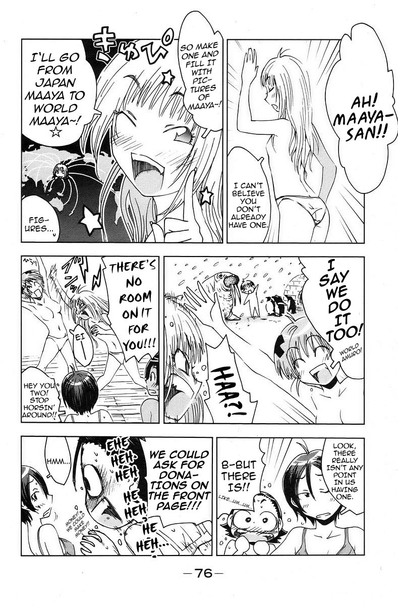 Umisho Chapter 37 page 2 - Chapter 37