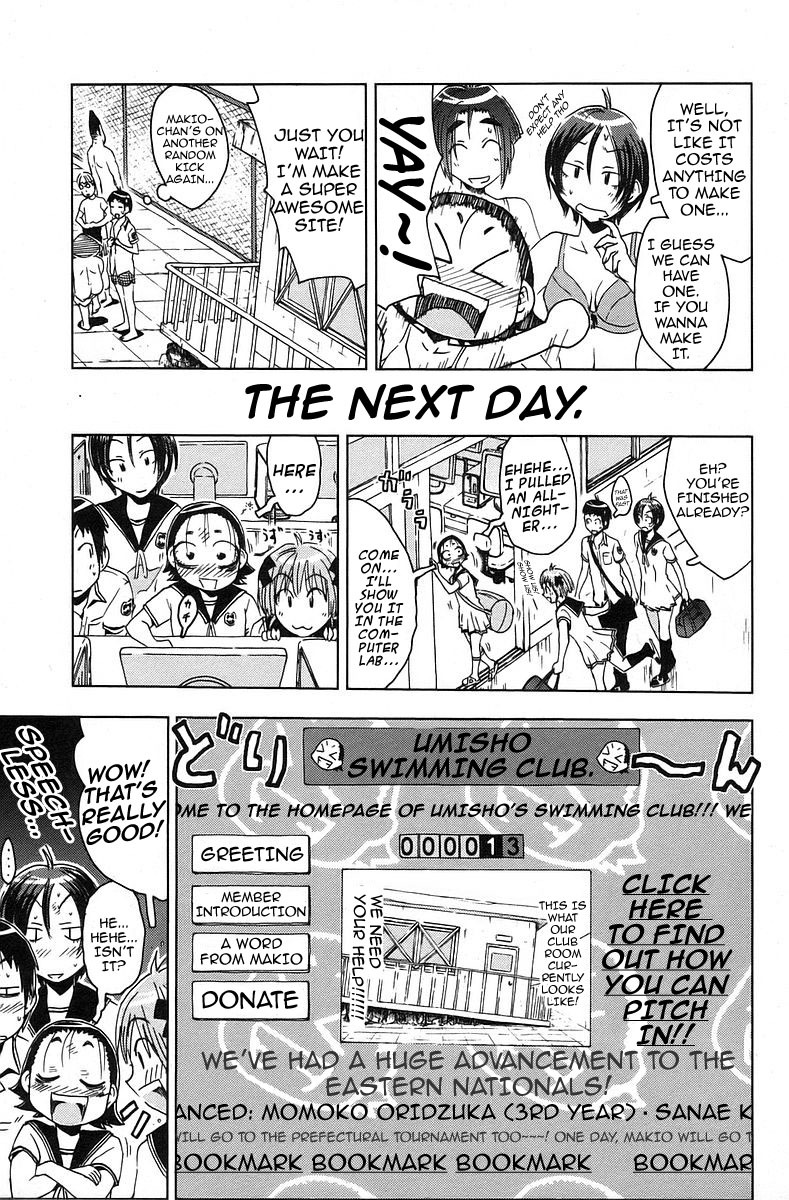 Umisho Chapter 37 page 3 - Chapter 37