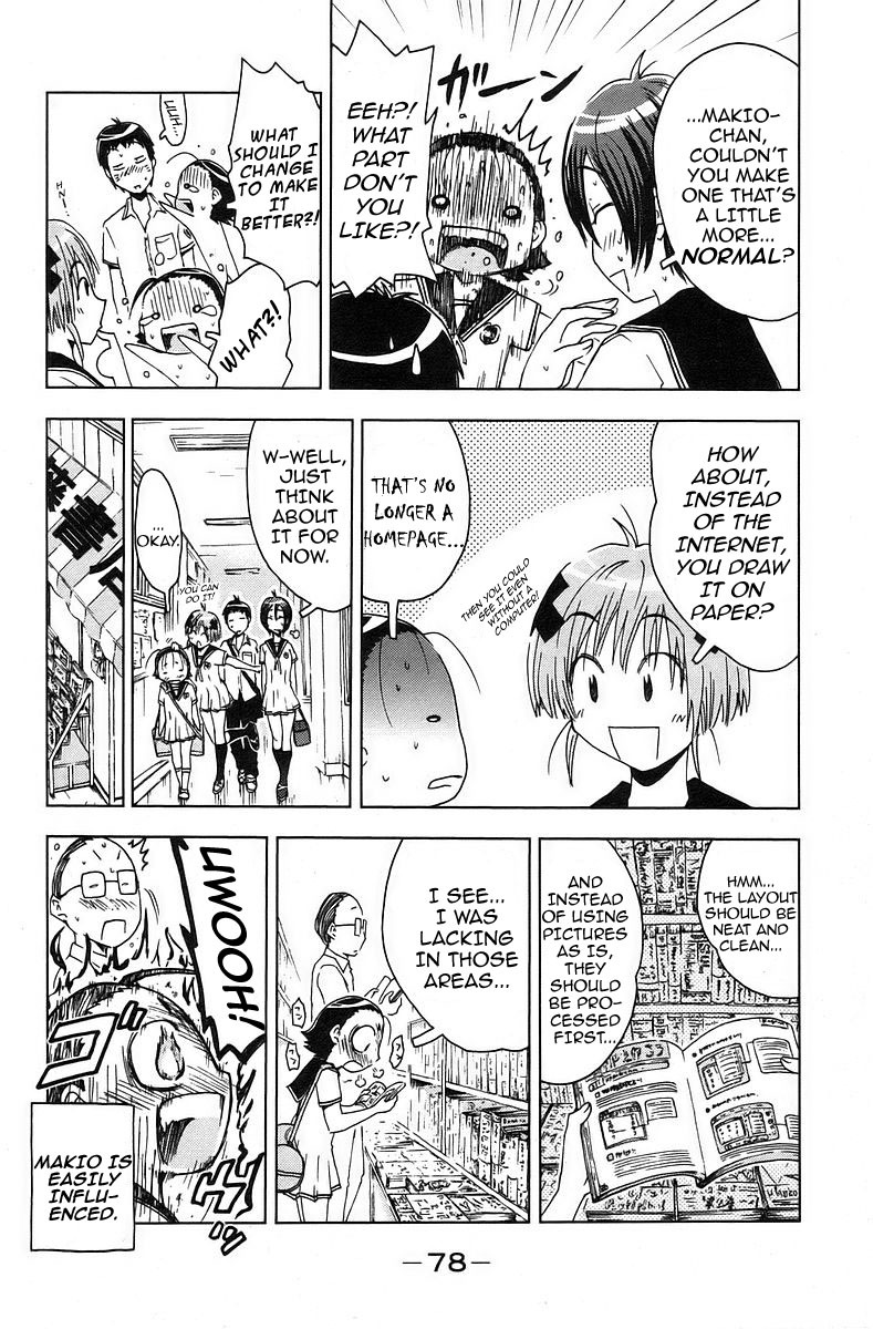 Umisho Chapter 37 page 4 - Chapter 37