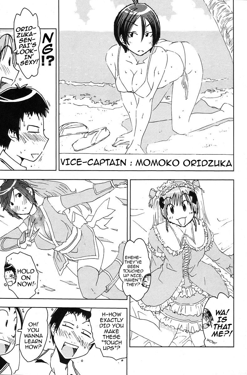 Umisho Chapter 37 page 7 - Chapter 37
