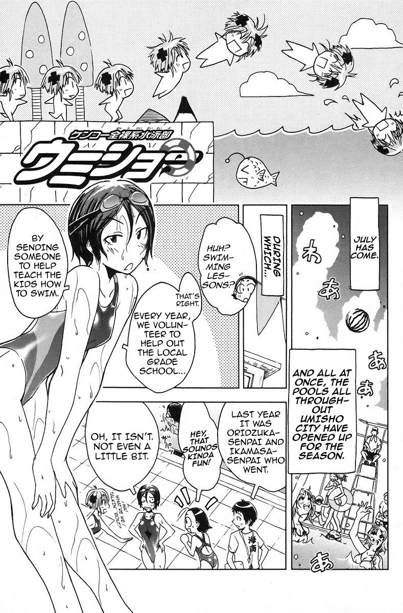 Umisho Chapter 38 page 1 - Chapter 38