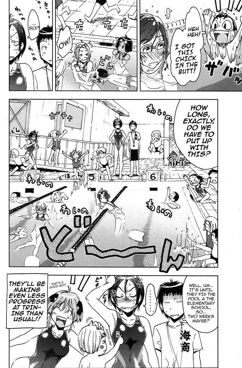 Umisho Chapter 38 page 10 - Chapter 38