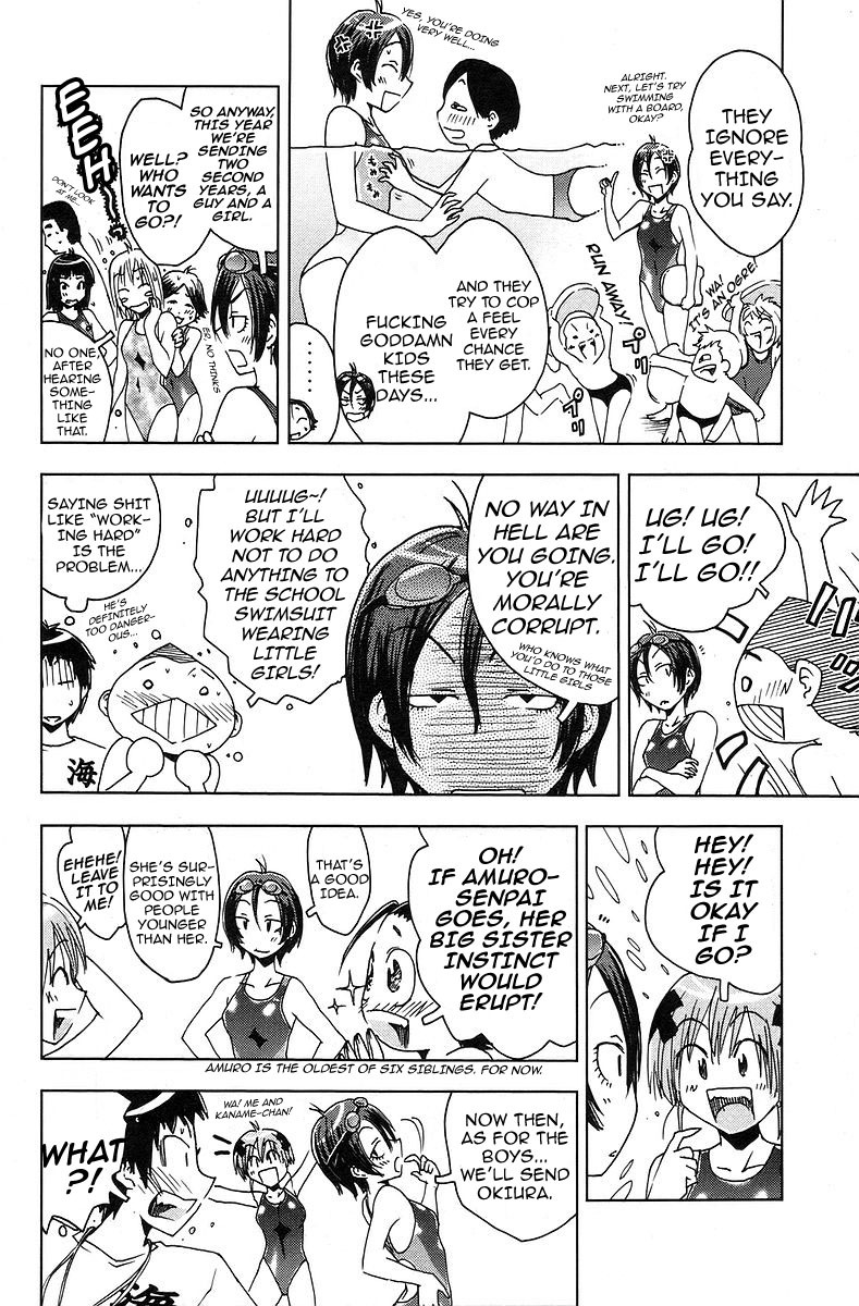 Umisho Chapter 38 page 2 - Chapter 38