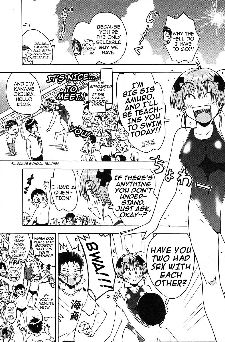 Umisho Chapter 38 page 3 - Chapter 38