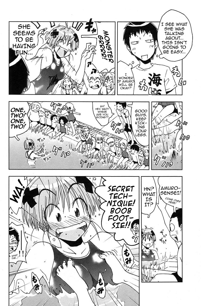 Umisho Chapter 38 page 4 - Chapter 38