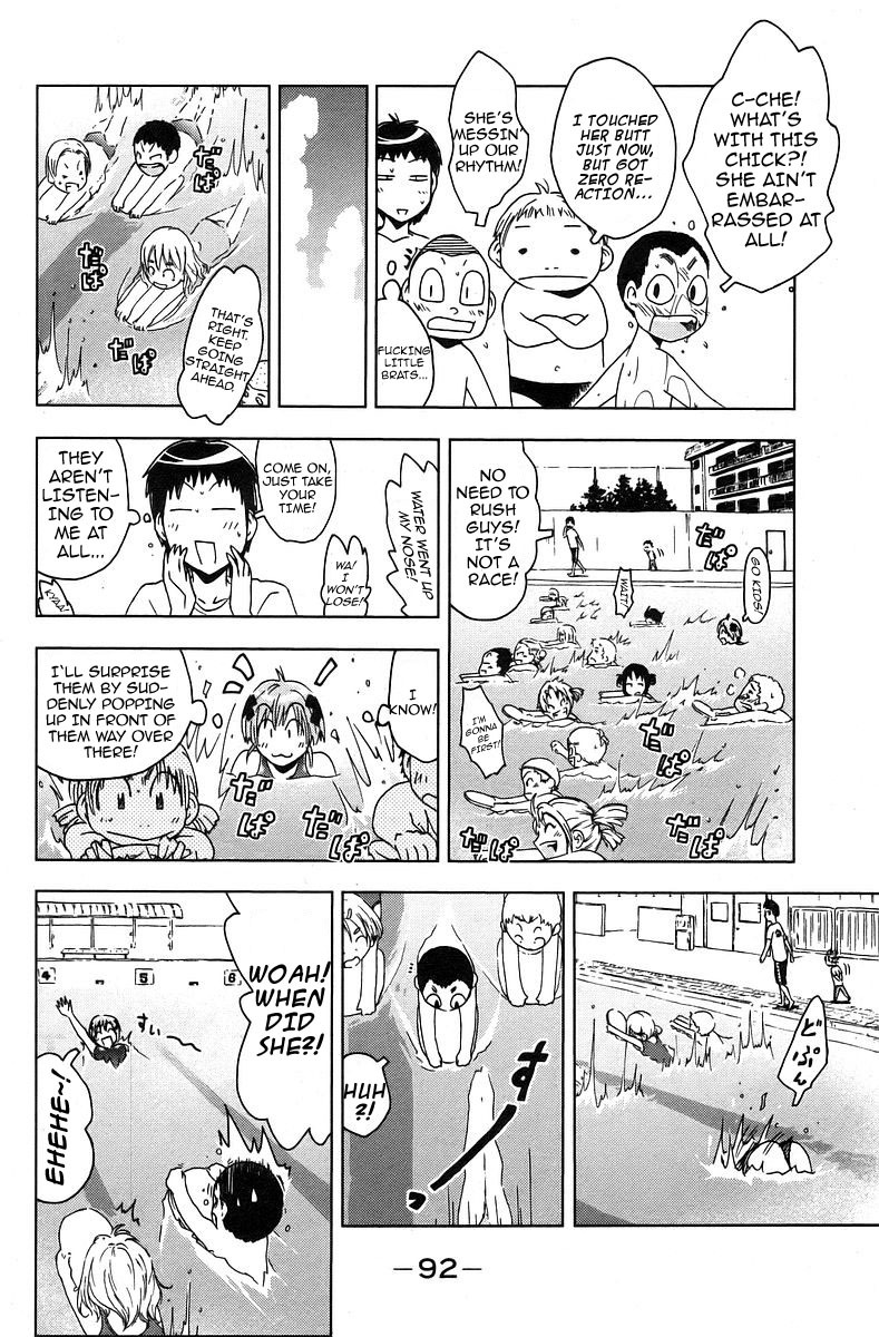 Umisho Chapter 38 page 6 - Chapter 38