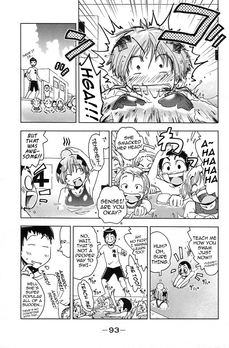 Umisho Chapter 38 page 7 - Chapter 38
