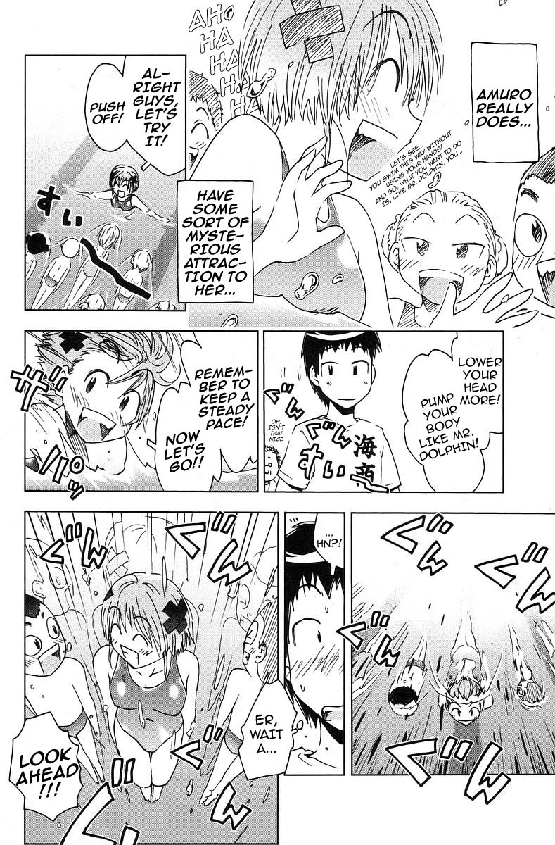 Umisho Chapter 38 page 8 - Chapter 38