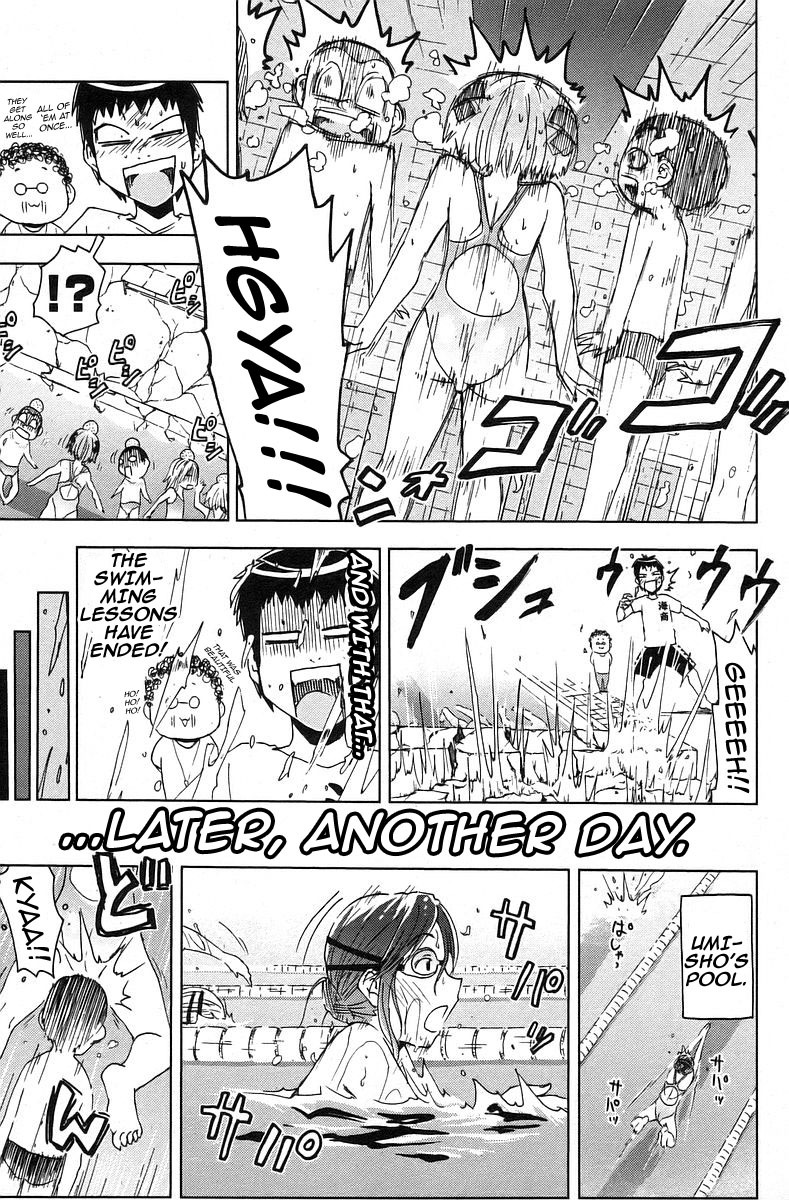Umisho Chapter 38 page 9 - Chapter 38