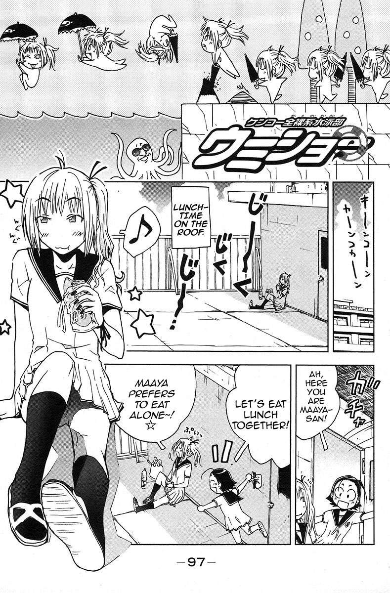 Umisho Chapter 39 page 1 - Chapter 39