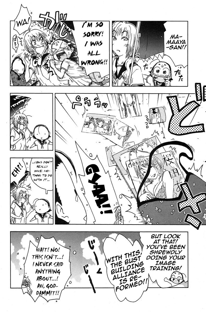 Umisho Chapter 39 page 10 - Chapter 39