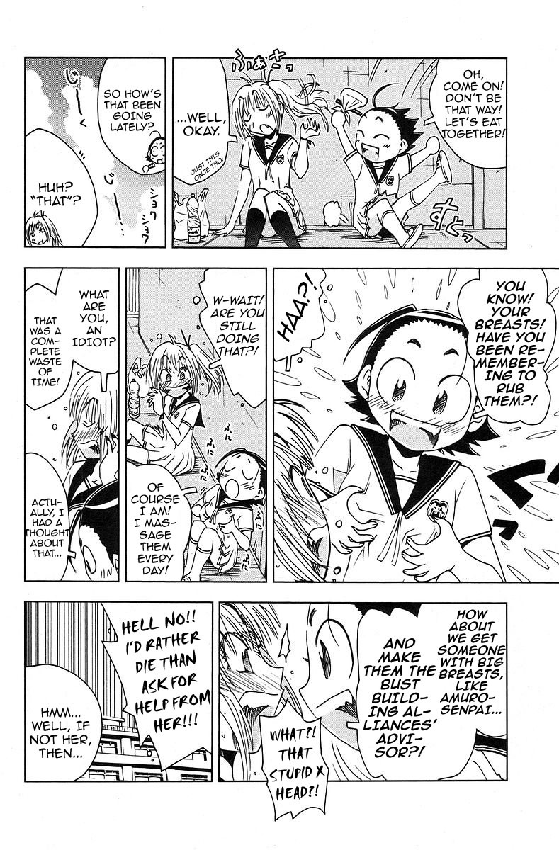 Umisho Chapter 39 page 2 - Chapter 39