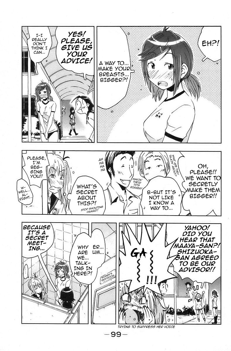 Umisho Chapter 39 page 3 - Chapter 39