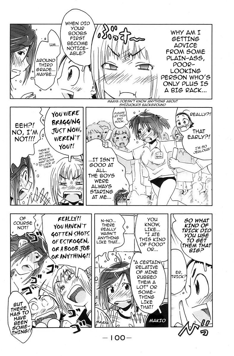 Umisho Chapter 39 page 4 - Chapter 39