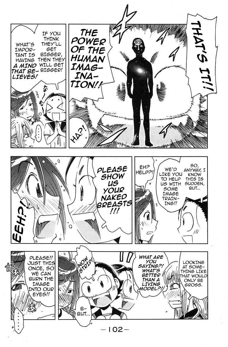 Umisho Chapter 39 page 6 - Chapter 39