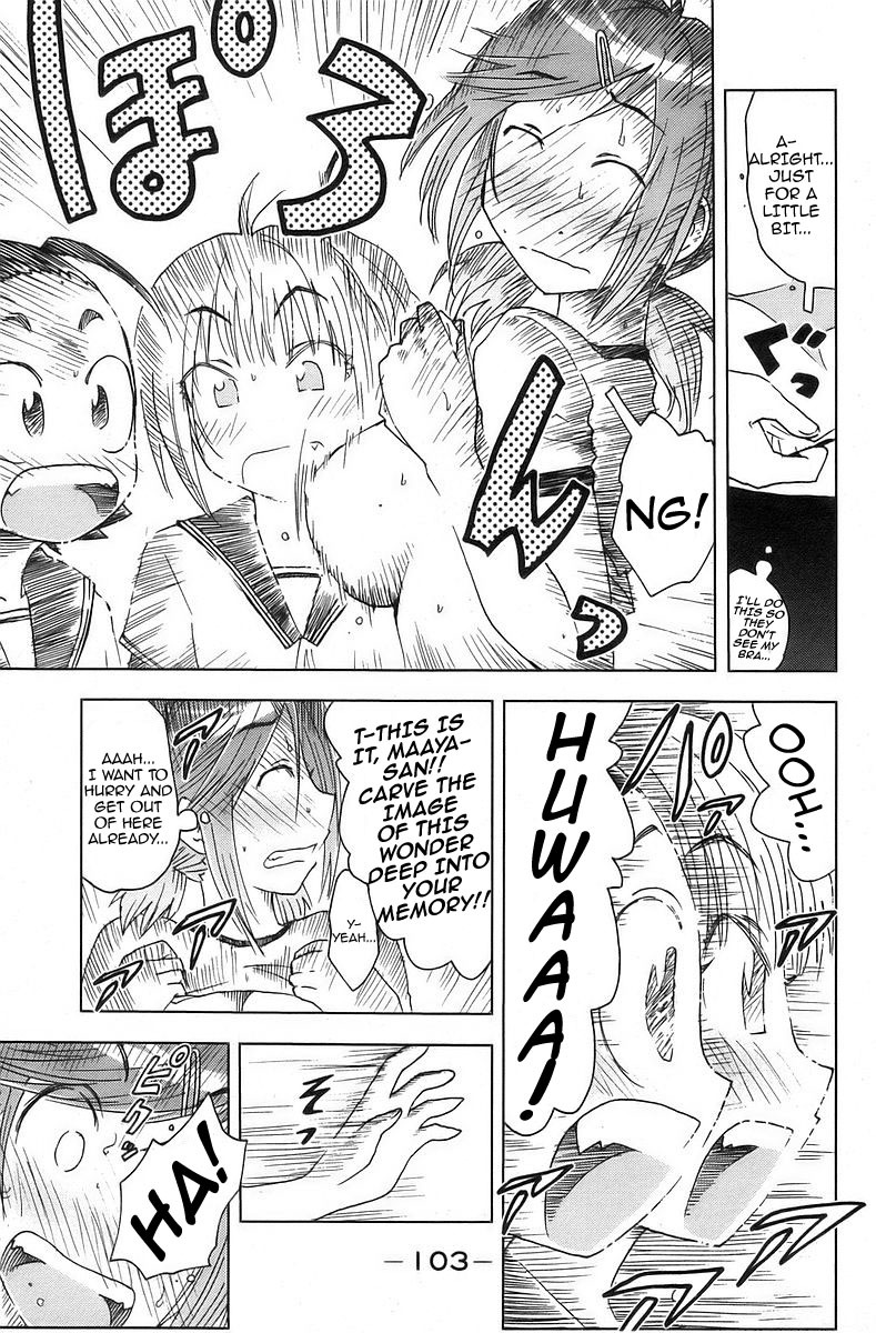Umisho Chapter 39 page 7 - Chapter 39