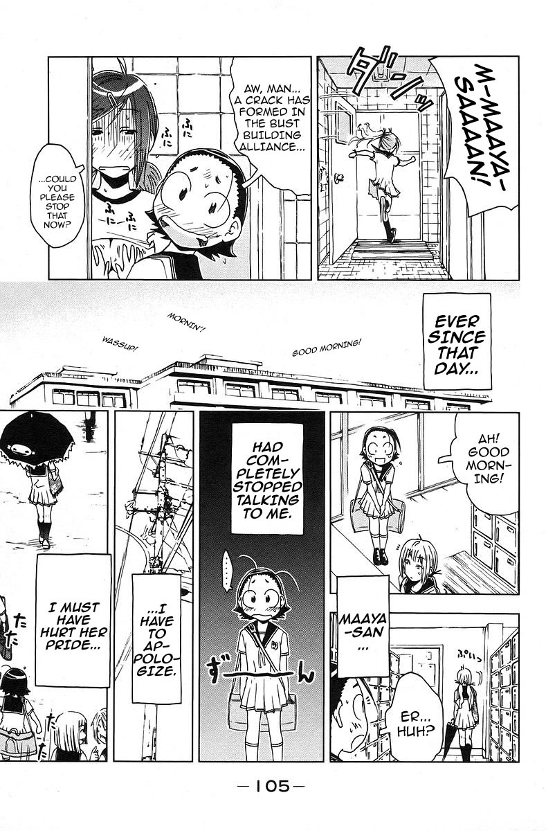 Umisho Chapter 39 page 9 - Chapter 39