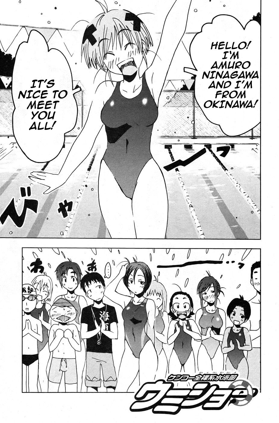 Umisho Chapter 4 page 1 - Chapter 4