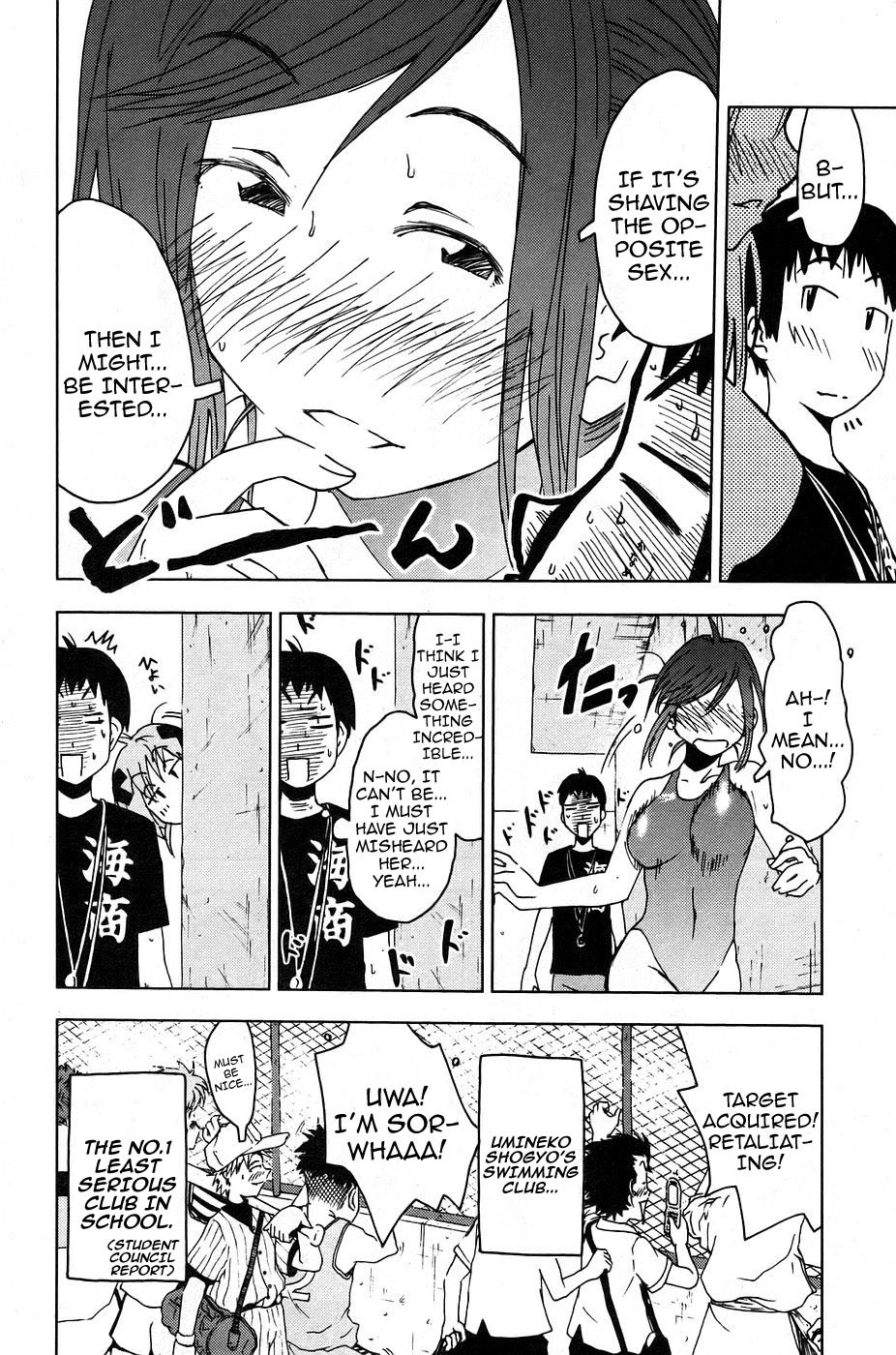 Umisho Chapter 4 page 12 - Chapter 4