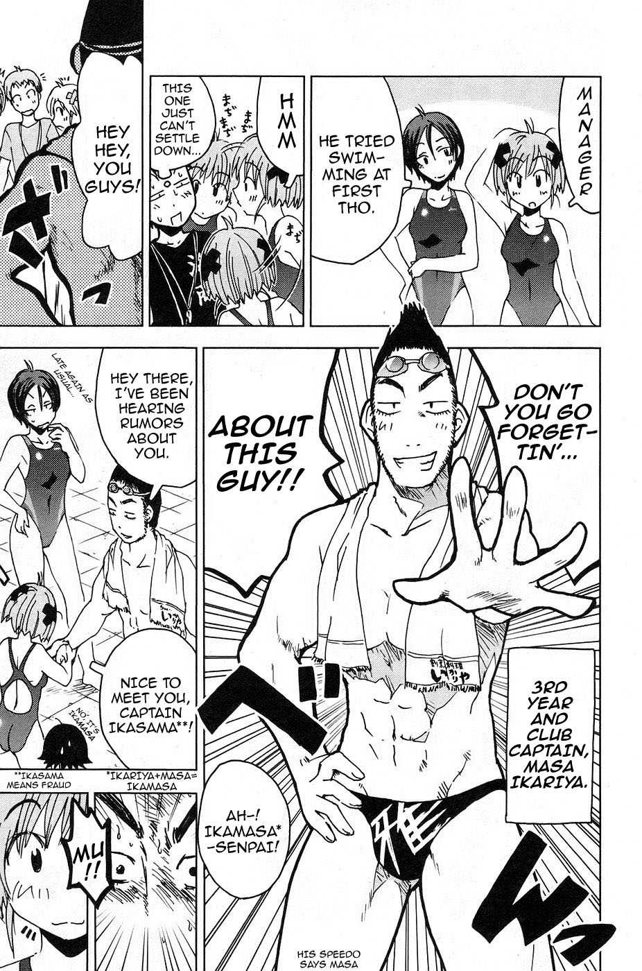 Umisho Chapter 4 page 5 - Chapter 4