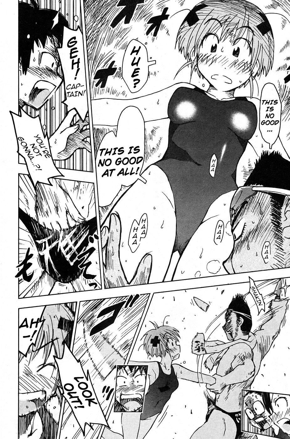 Umisho Chapter 4 page 6 - Chapter 4