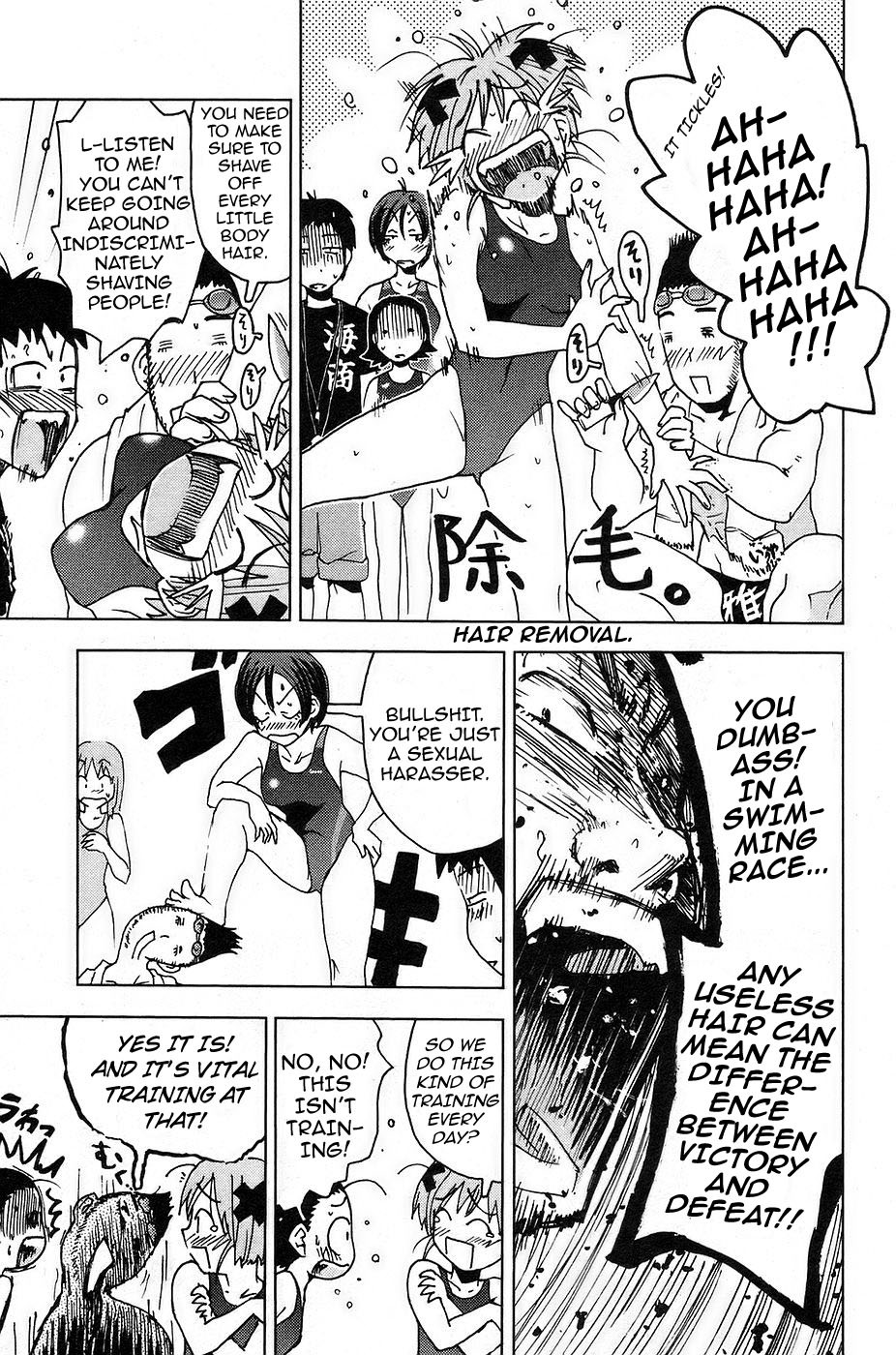 Umisho Chapter 4 page 7 - Chapter 4