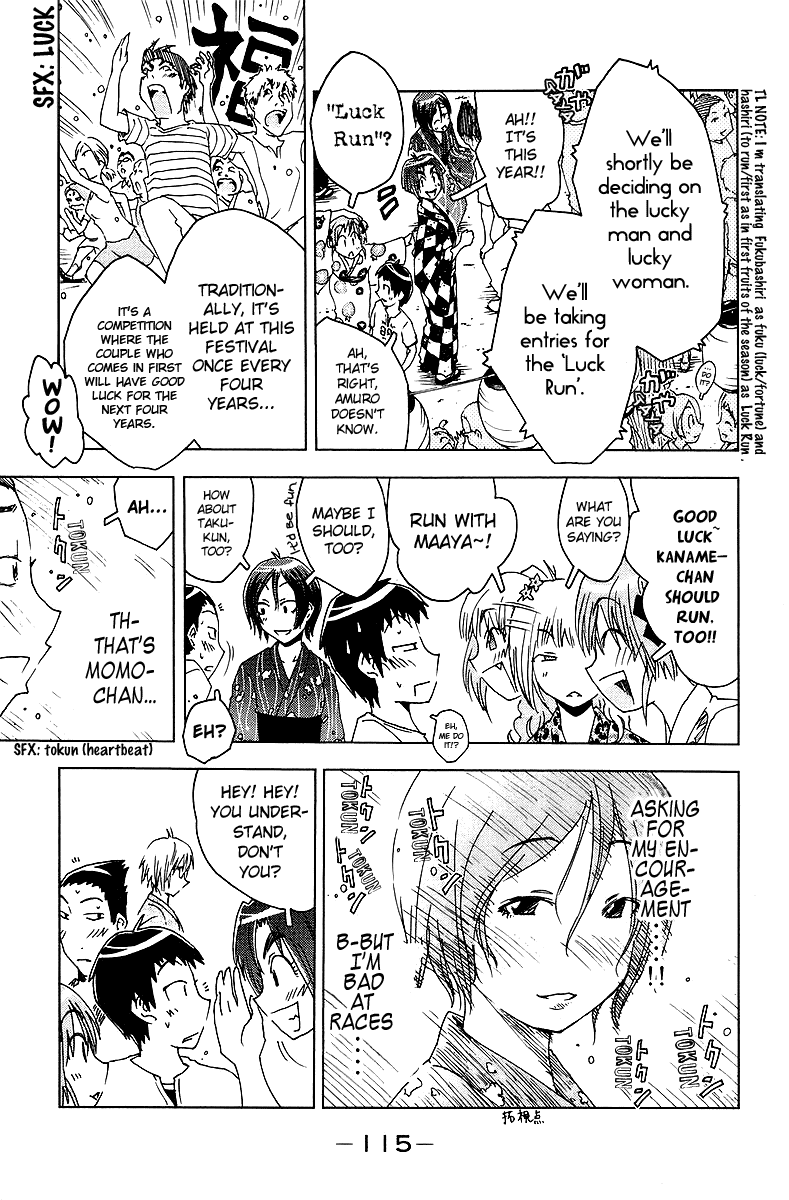 Umisho Chapter 40 page 10 - Chapter 40