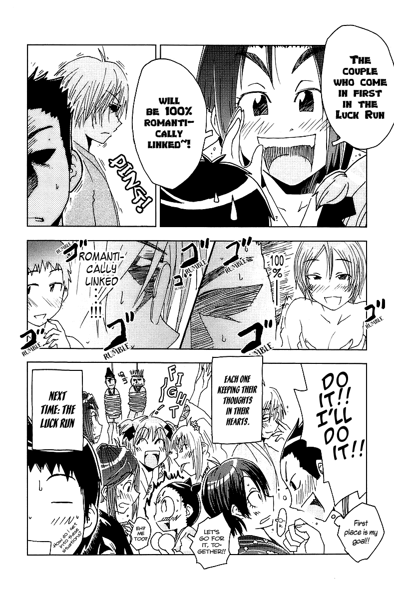 Umisho Chapter 40 page 11 - Chapter 40