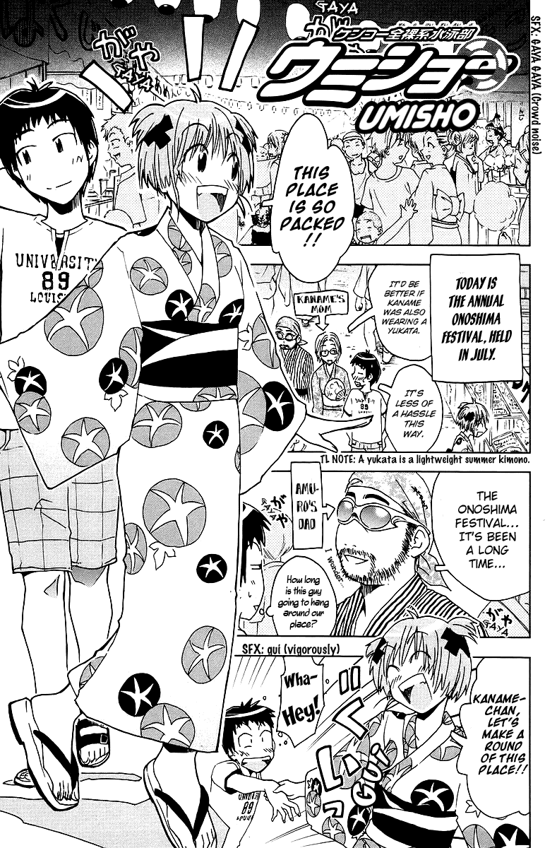 Umisho Chapter 40 page 2 - Chapter 40
