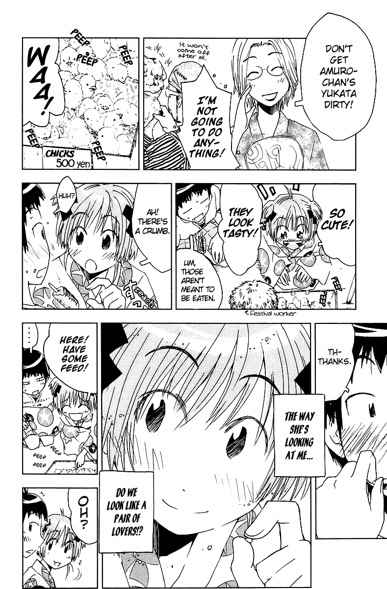 Umisho Chapter 40 page 3 - Chapter 40