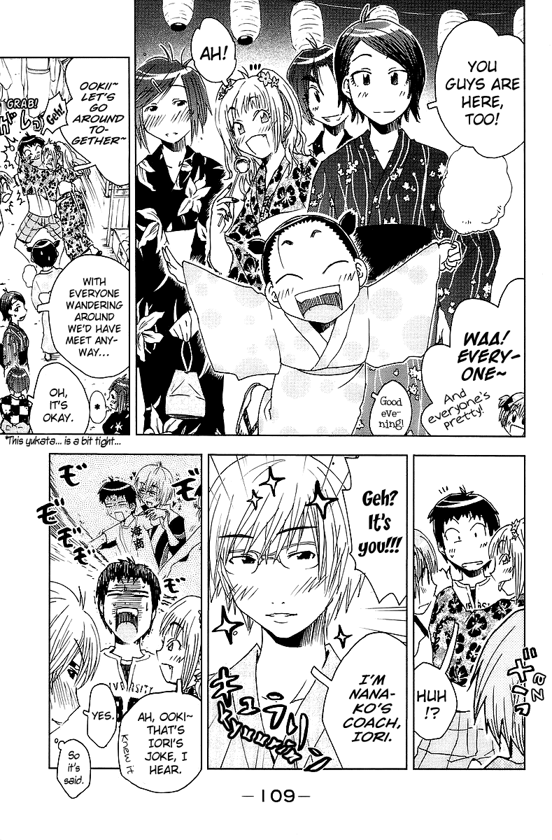 Umisho Chapter 40 page 4 - Chapter 40