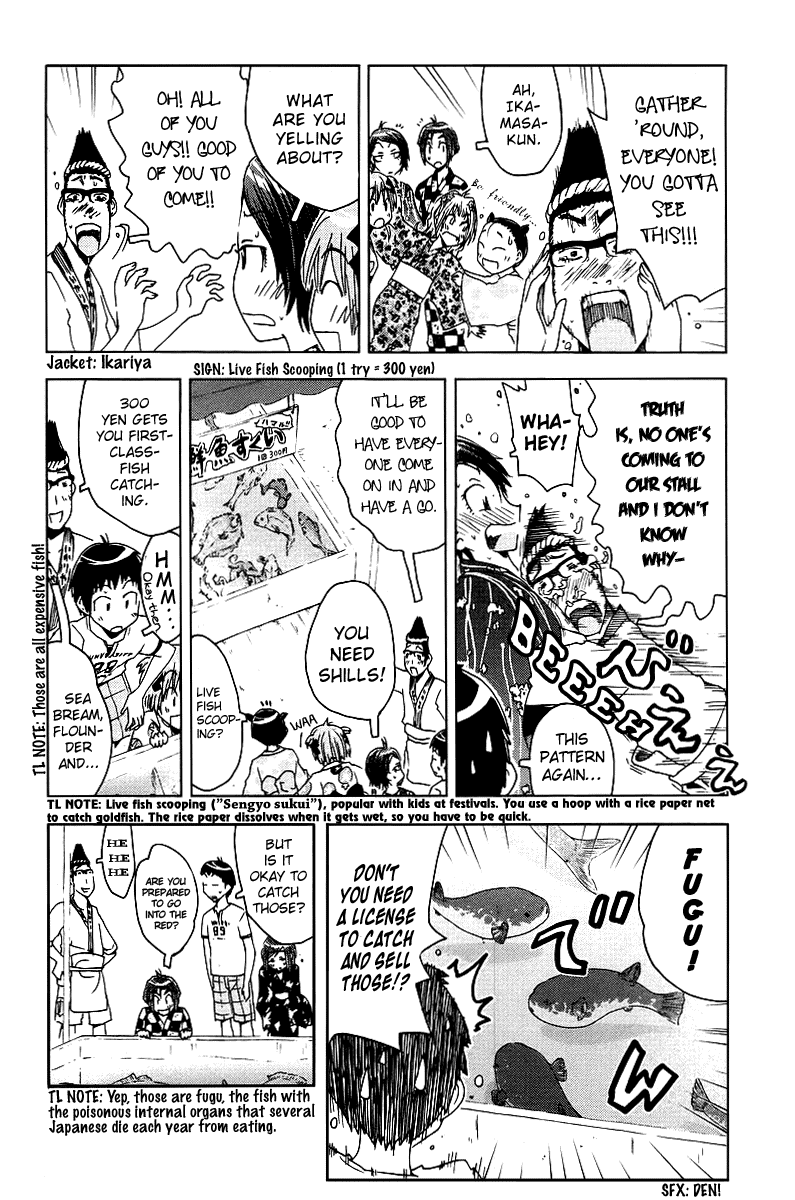 Umisho Chapter 40 page 5 - Chapter 40