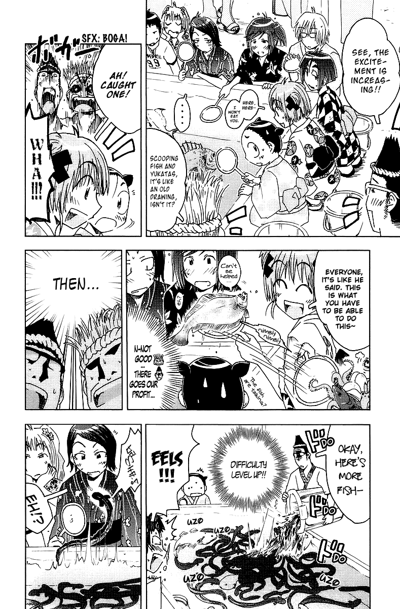 Umisho Chapter 40 page 7 - Chapter 40