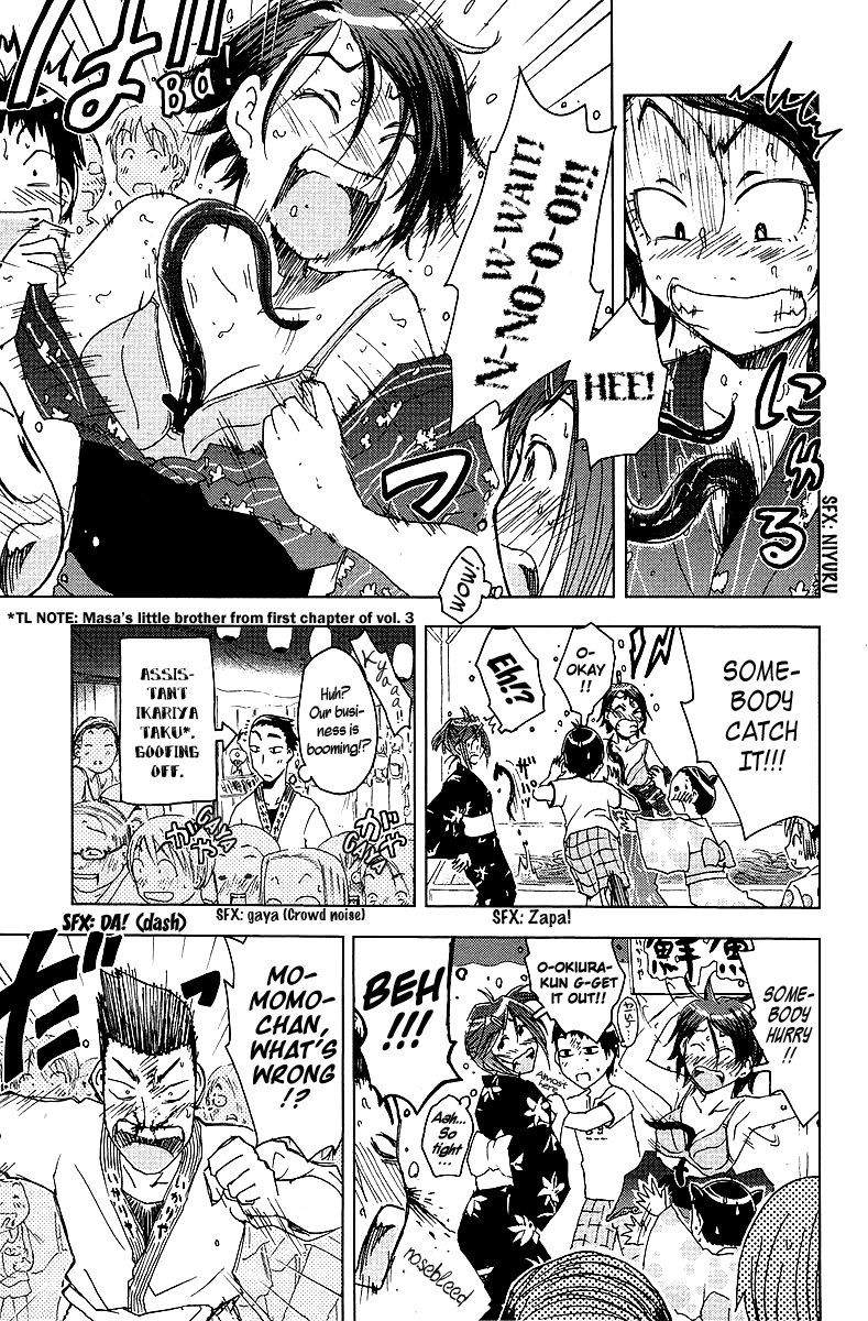 Umisho Chapter 40 page 8 - Chapter 40