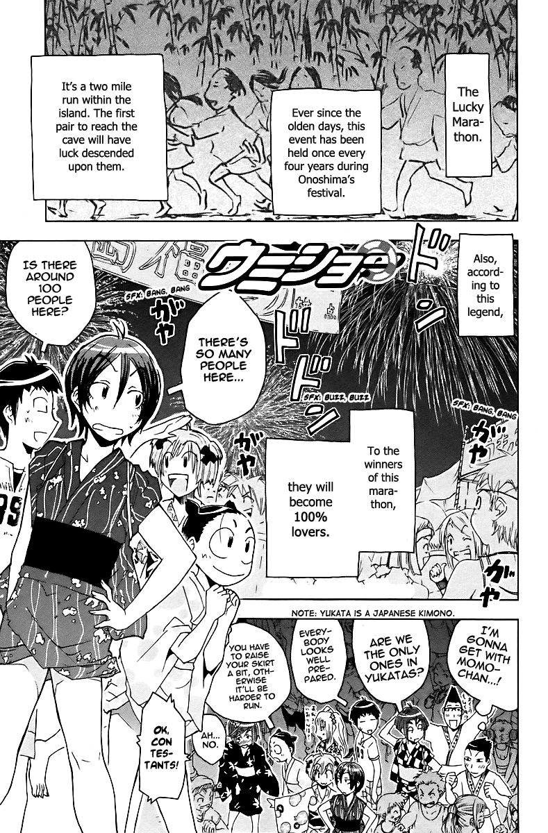Umisho Chapter 41 page 1 - Chapter 41