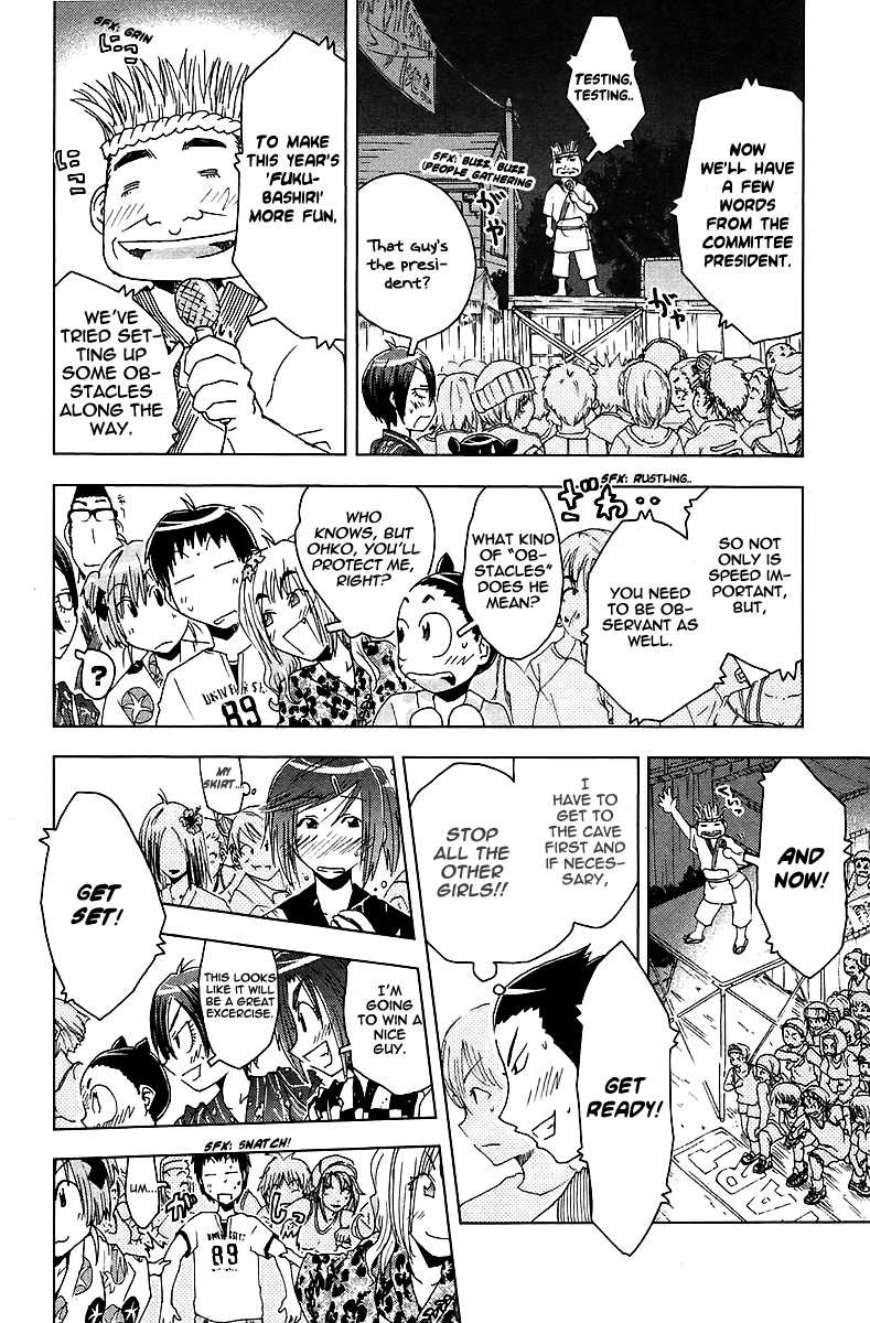 Umisho Chapter 41 page 2 - Chapter 41
