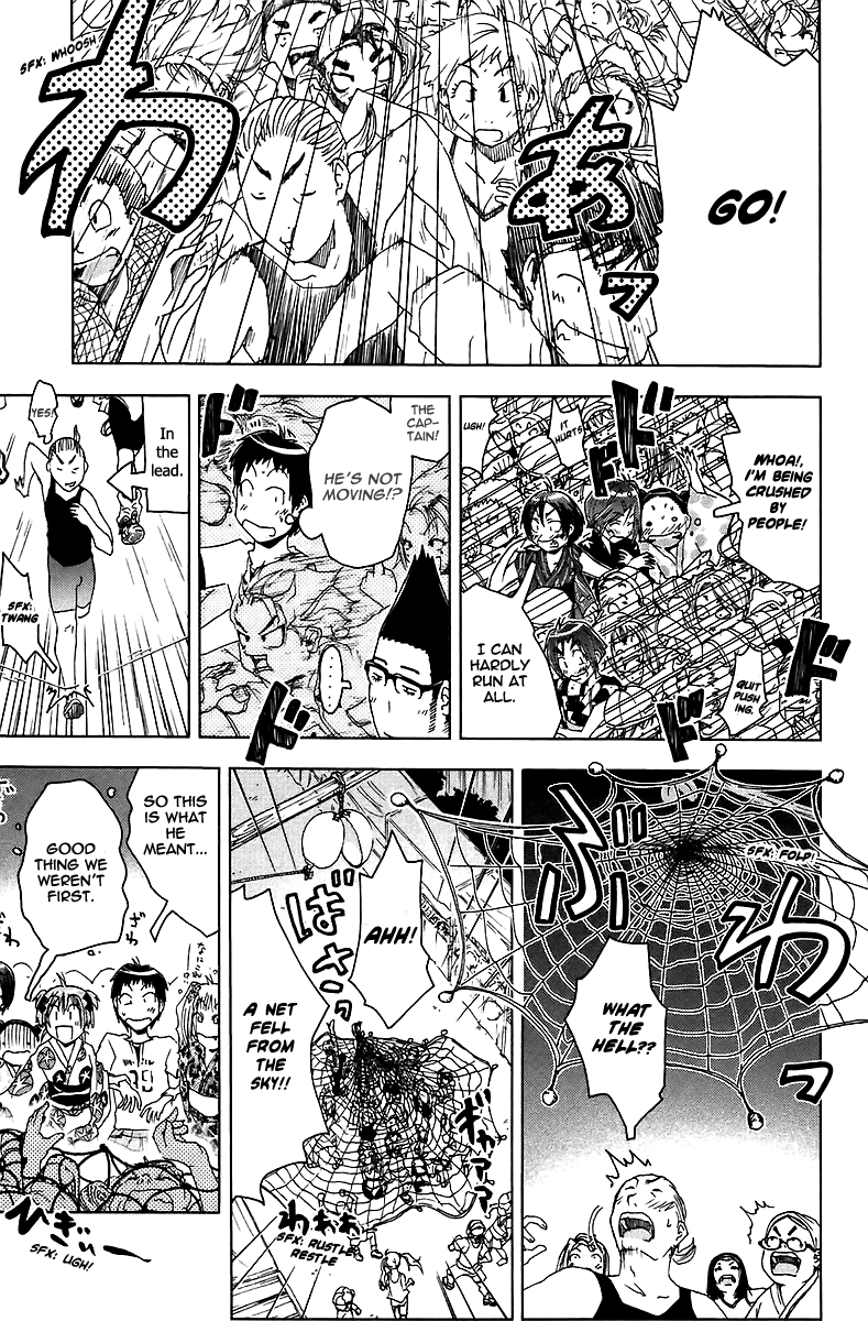 Umisho Chapter 41 page 3 - Chapter 41