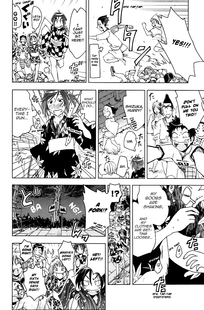 Umisho Chapter 41 page 4 - Chapter 41
