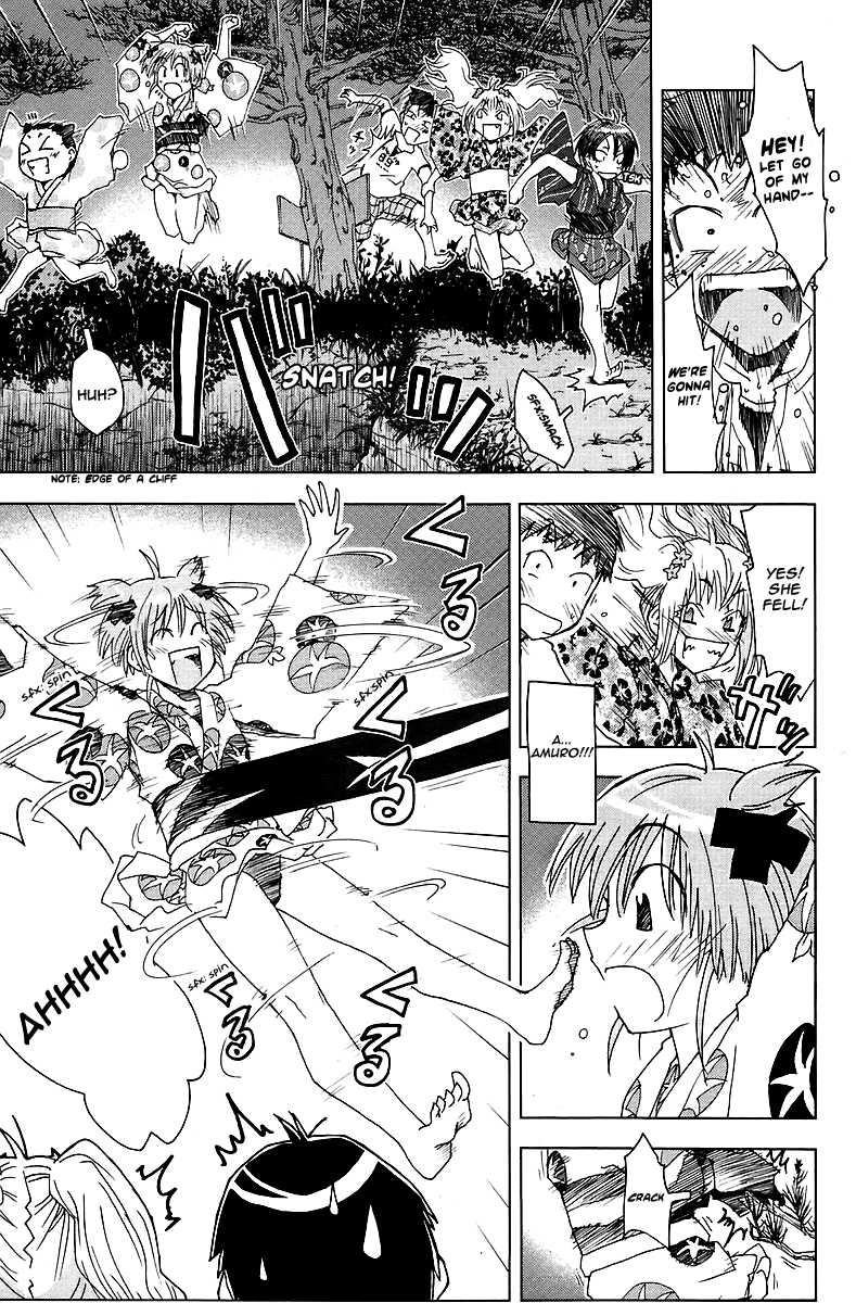 Umisho Chapter 41 page 5 - Chapter 41