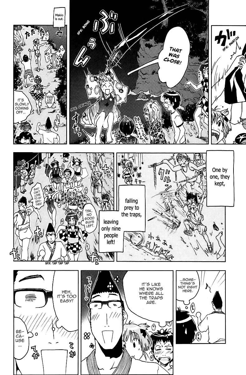Umisho Chapter 41 page 6 - Chapter 41