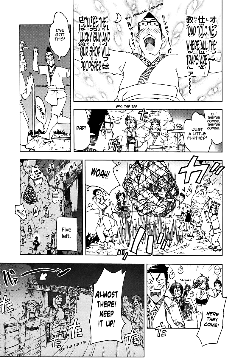 Umisho Chapter 41 page 7 - Chapter 41