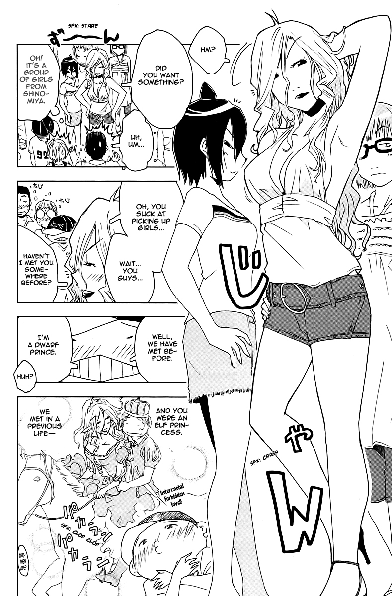 Umisho Chapter 42 page 4 - Chapter 42