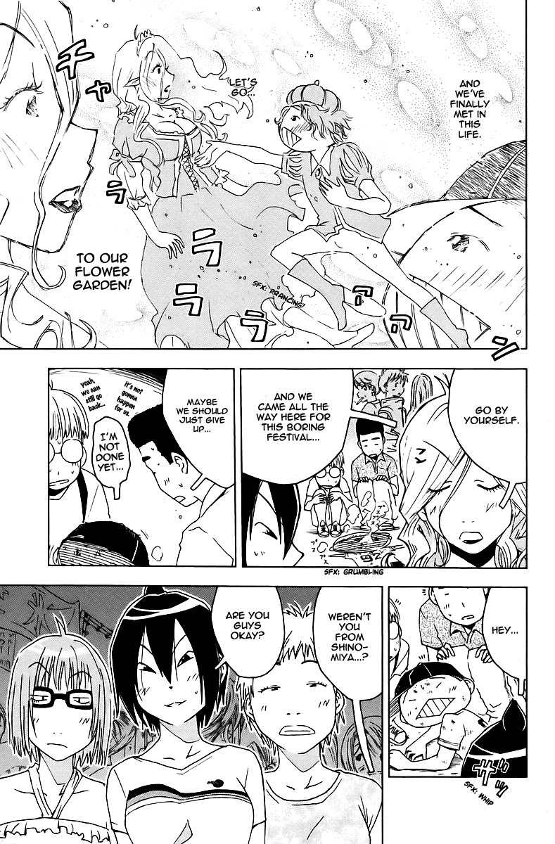 Umisho Chapter 42 page 5 - Chapter 42