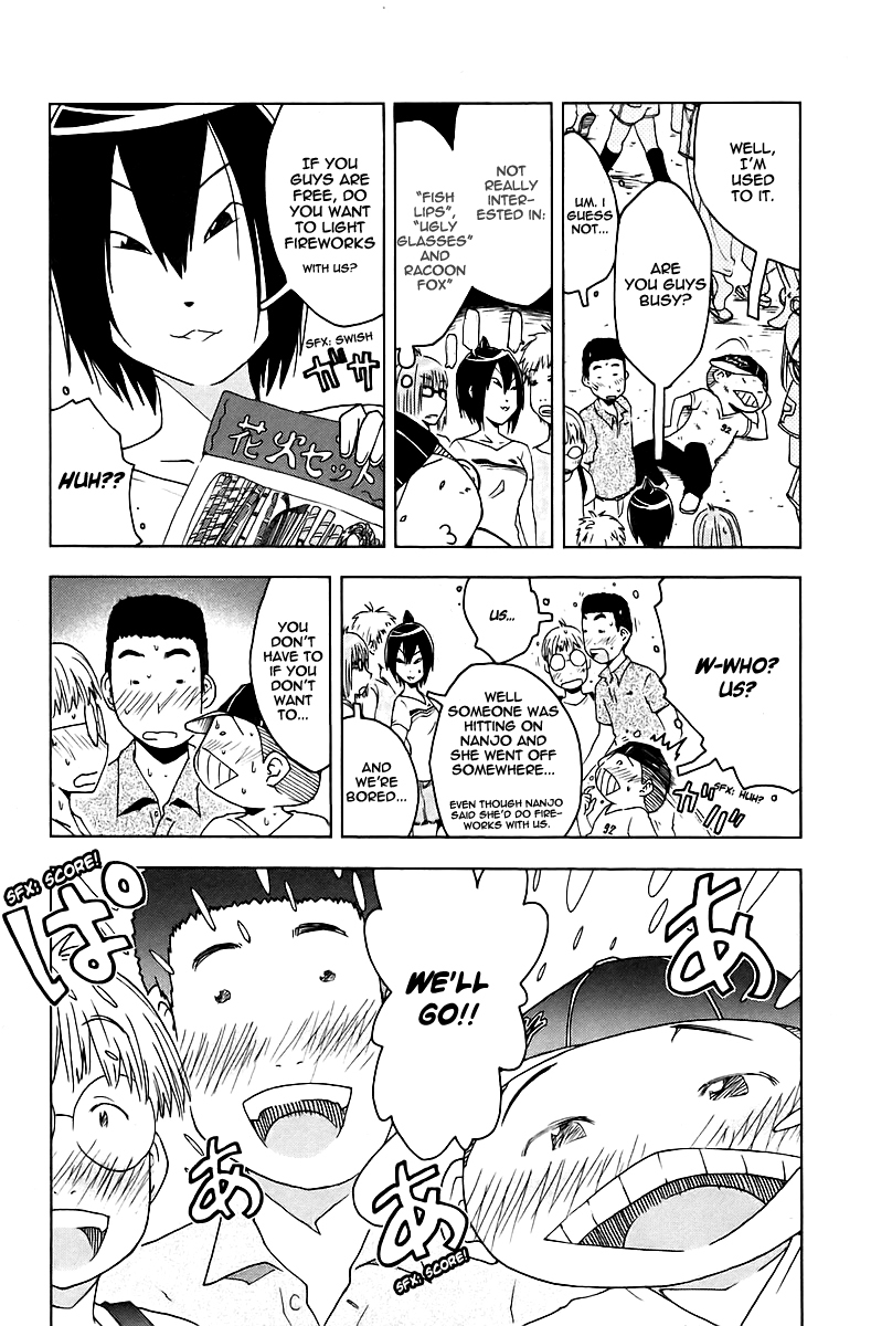 Umisho Chapter 42 page 6 - Chapter 42