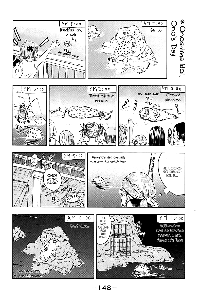 Umisho Chapter 43 page 10 - Chapter 43